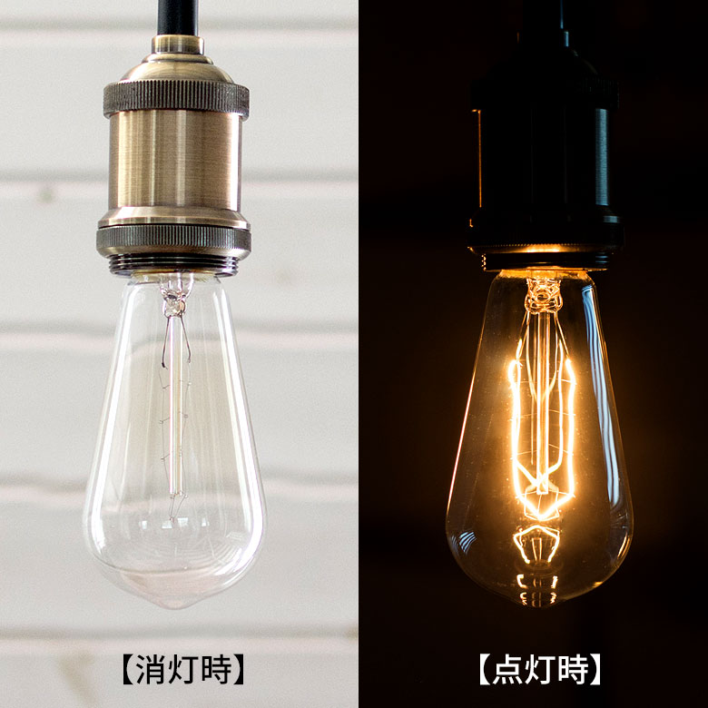 楽天市場】エジソン電球付き ペンダントライト 照明 裸電球 おしゃれ