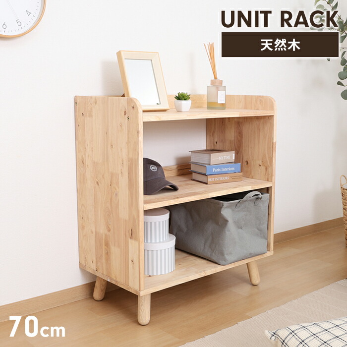 楽天市場】【値下げ】オープンラック 本棚 ユニットシェルフ 壁面収納