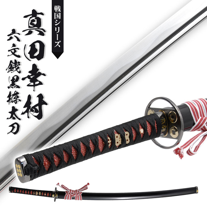 三代家紋付きレプリカ刀 三代家紋付きレプリカ刀