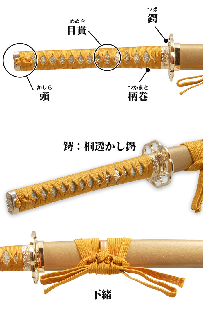 楽天市場】日本刀 豊臣秀吉 黄金拵 大刀 模造刀 日本製 刀 侍 サムライ