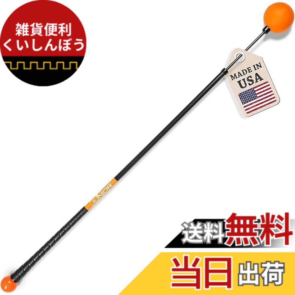 楽天市場】オレンジウィップの通販