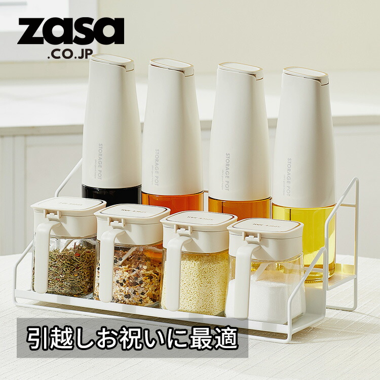 楽天市場】ZASA 調味料容器セット7点 9点 セット ラック付き スタンド