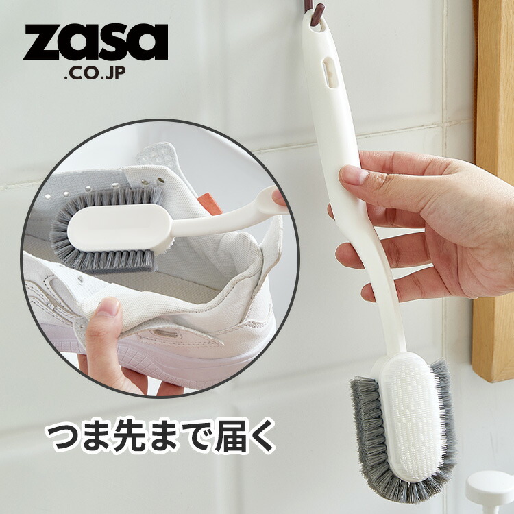 楽天市場】ZASA 靴用ブラシ つま先洗い クラシックブラシ 両面ブラシ