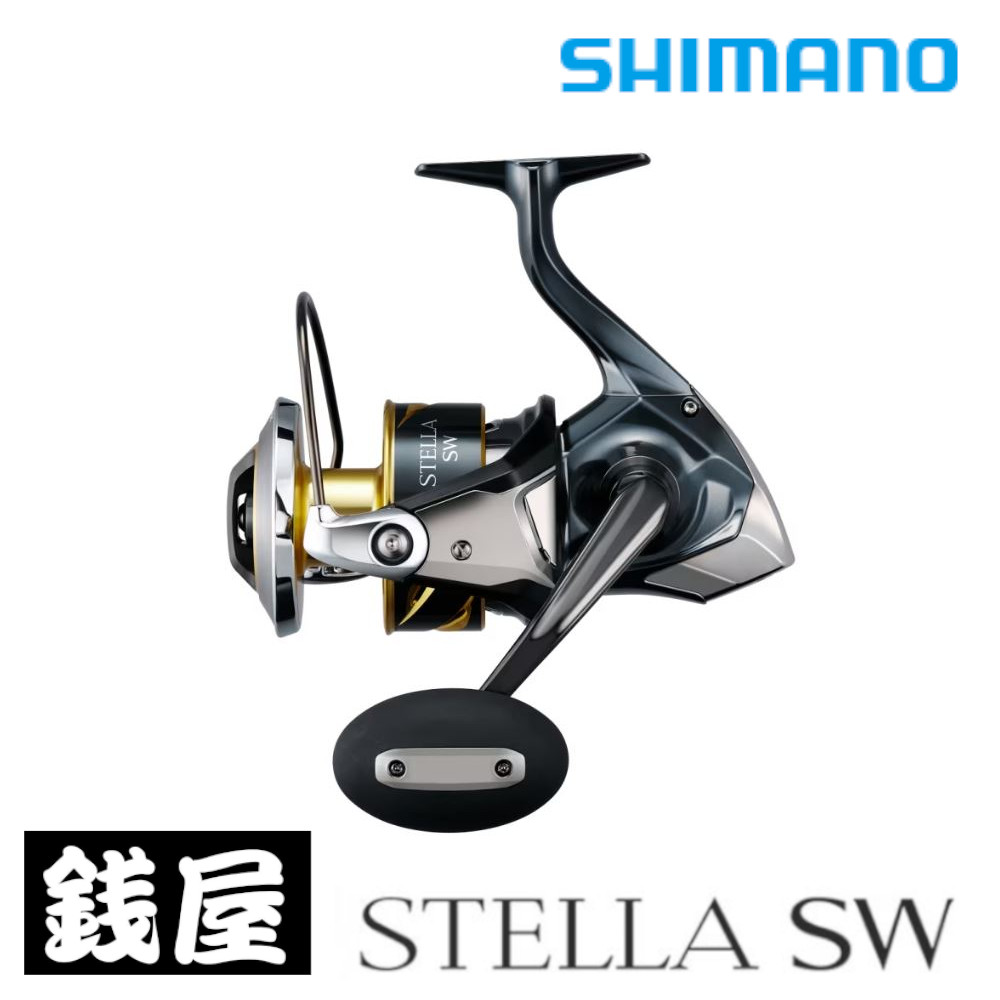 SHIMANO シマノ13ステラ SW14000XG リール 【公式通販】