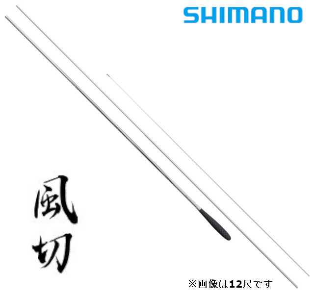 楽天市場】シマノ 風切 12尺 / かぜきり へら竿 : つり具の銭屋