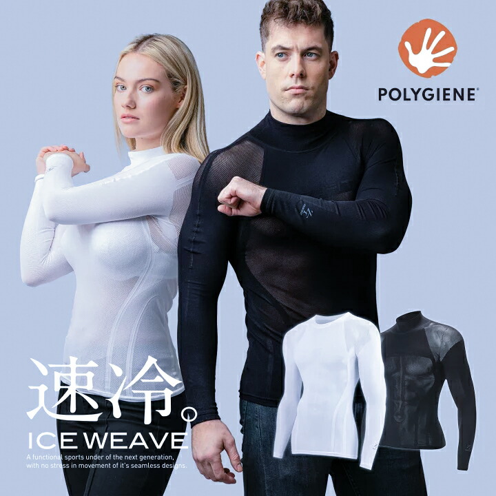 楽天市場】＼楽天1位／「アイスウィーブ」ZEROFIT ゼロフィット イオン