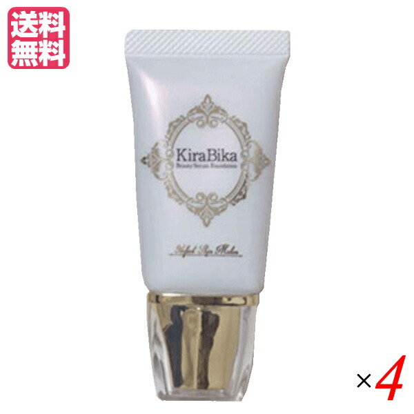 楽天市場】きらびか Kira Bika ビューティーセラムファンデーション