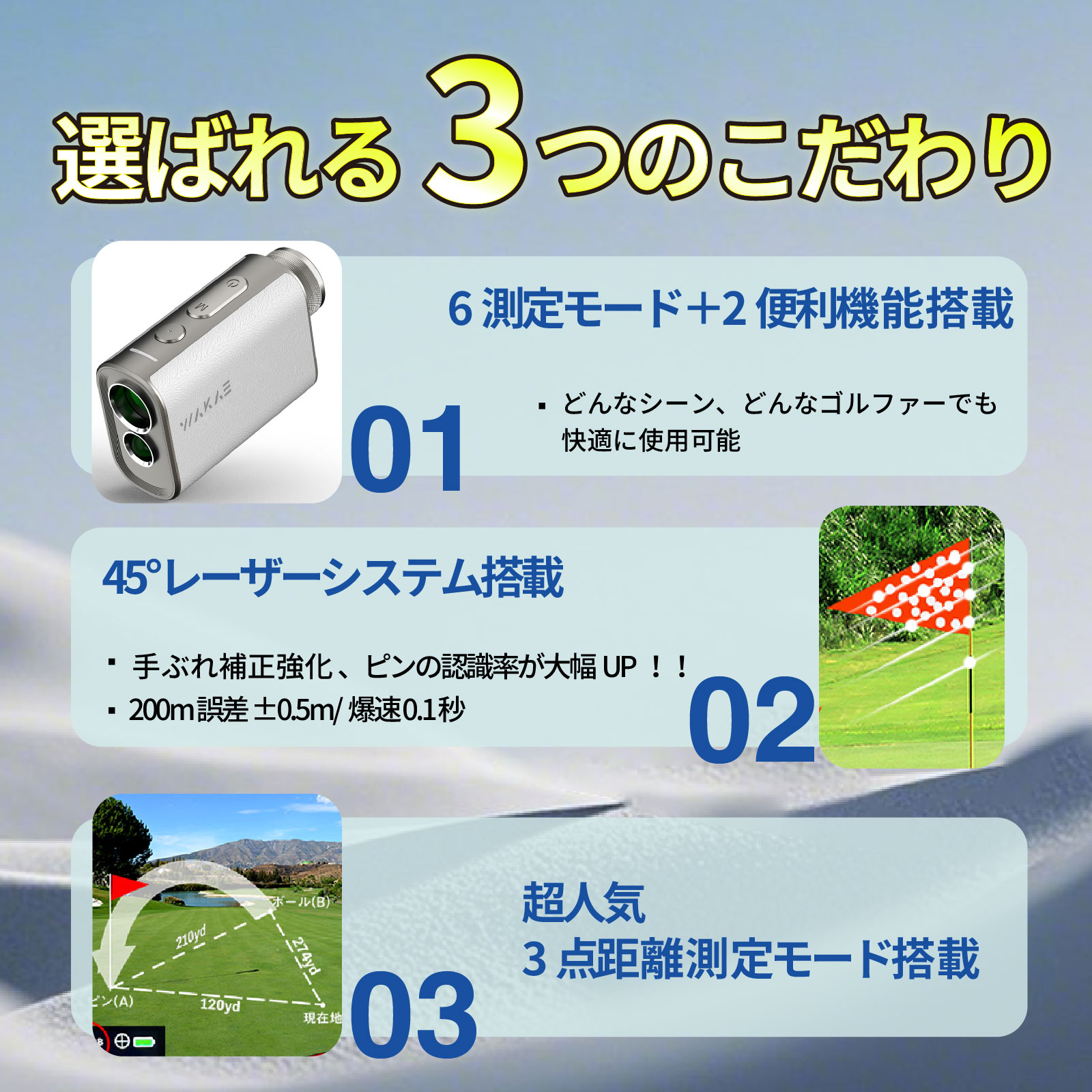 楽天市場】【20％OFFクーポン配布中♪】ゴルフレーザー距離計 ゴルフ