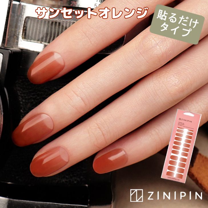 楽天市場】ネイルシール ジェルネイル 貼るだけ マニキュア シール