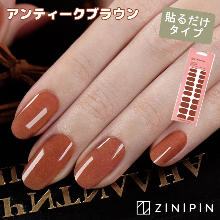 楽天市場】ネイルシール 貼るだけ ジェルネイル シール ネイルシート