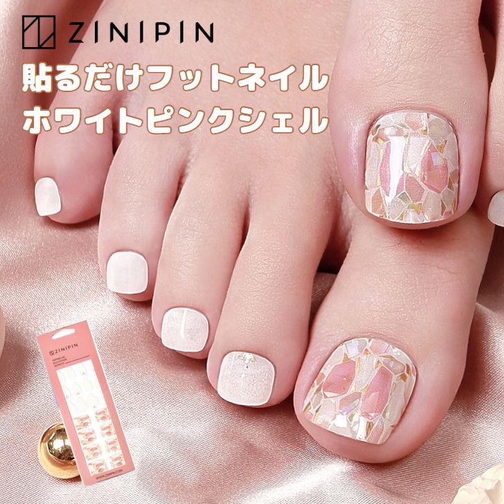 楽天市場】フット ネイルシール ペディキュア シール フットネイル