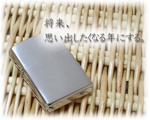 楽天市場】年代こだわり #200 2002年1月製 ◇喫煙具 ZIPPO ジッポー