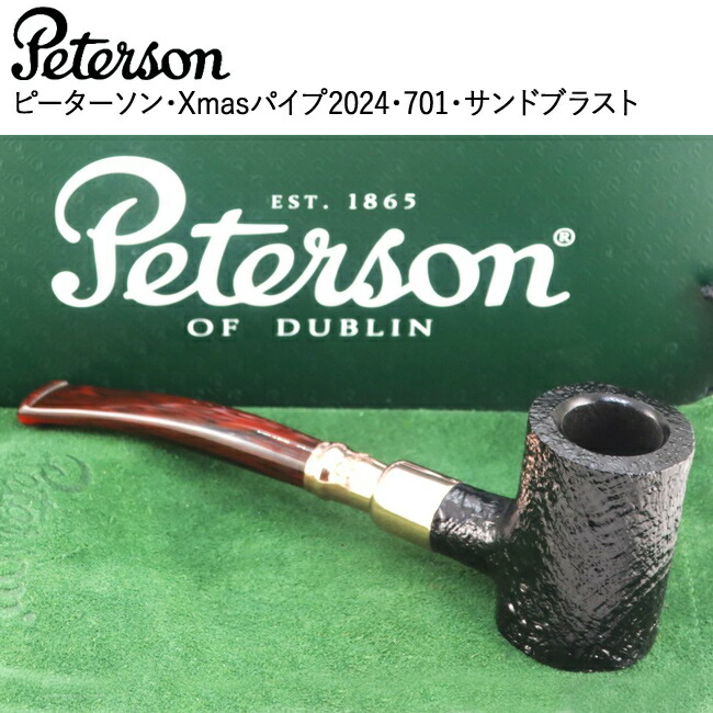 パイプ サンドブラスト」の人気商品一覧 | 安い商品を通販サイトから