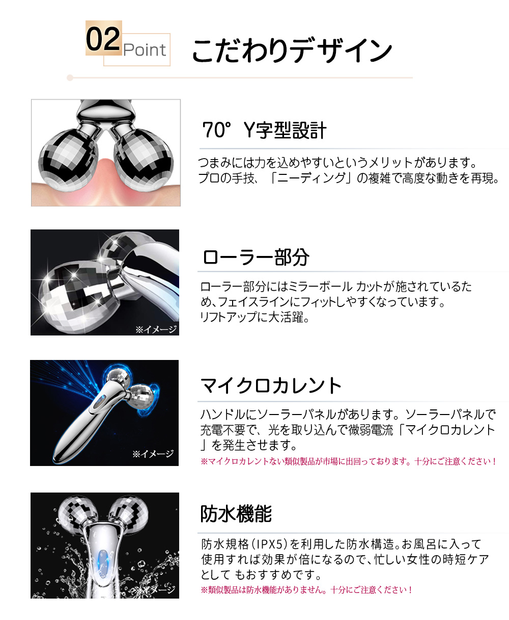 楽天市場】【楽天1位☆無料ラッピング】美顔ローラー 美顔器 リフト