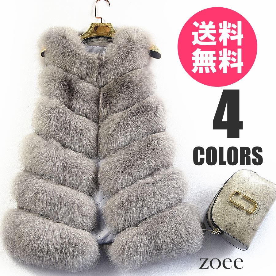 楽天市場】フォックスファーベスト レディース 毛皮ベスト ファー