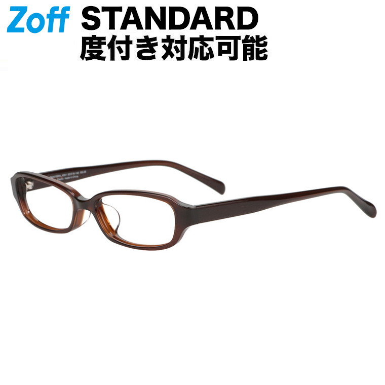 楽天市場】|スクエア型 メガネ（ブラウン（クリア）） 眼鏡 検眼調整