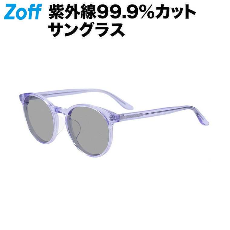 楽天市場】|ボストン型 サングラス （パープル（クリア）） JUICY