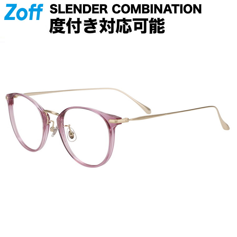 楽天市場】|ボストン型 メガネ（ピンク（クリア）） SLENDER