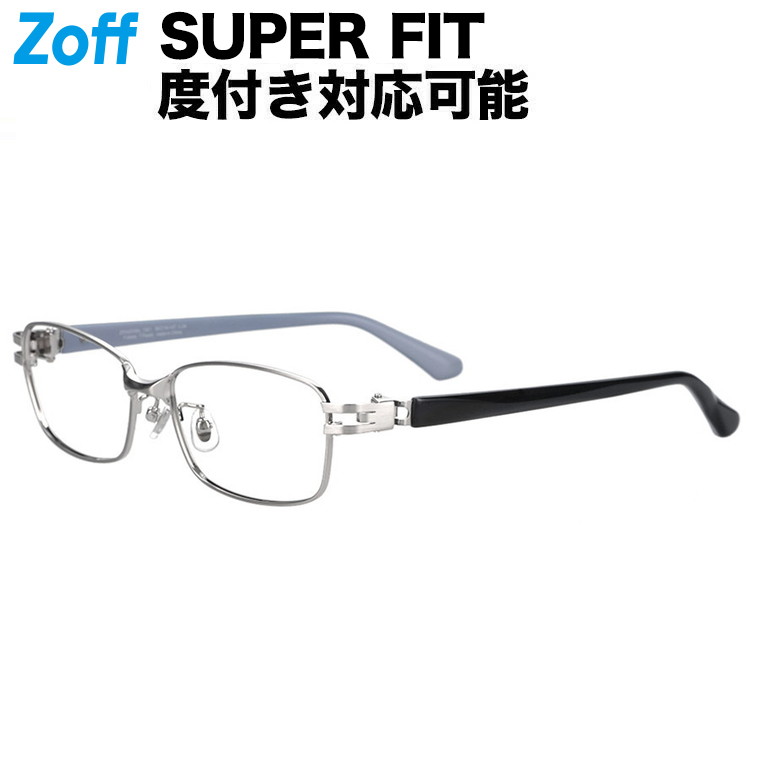 楽天市場】|ウェリントン型 メガネ（シルバー） SUPER FIT 眼鏡 検眼