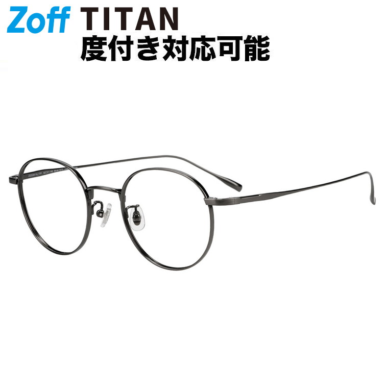 楽天市場】| ボストン型 メガネ (グレー(ガンメタ)) Zoff FASHION 丸型