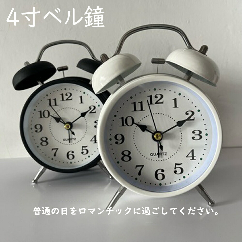 小さな 置き時計」の人気商品一覧 | 安い商品を通販サイトから探す