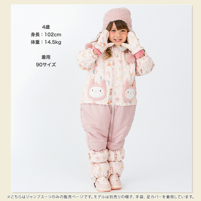 楽天市場】【34%OFF】 ジャンプスーツ ベビー 女の子 防寒 中綿 撥水