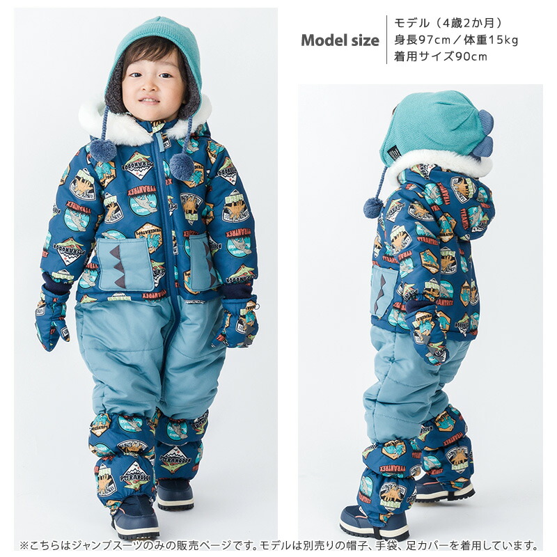 楽天市場】【40%OFF】 ジャンプスーツ ベビー 男の子 女の子 防寒 中綿