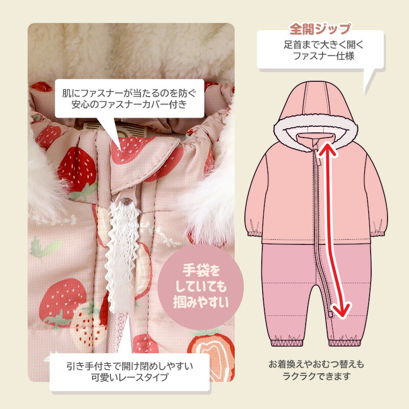 UZULAND ジャンプスーツ・手袋・スノーカバー 3点セット UZULAND