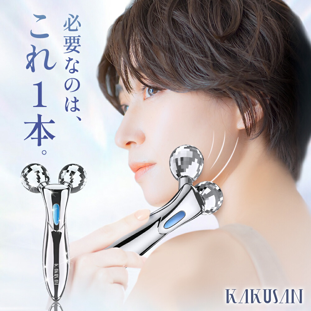 ソフィール コロコロ美顔器 ソフィール コロコロ美顔器 楽天市場