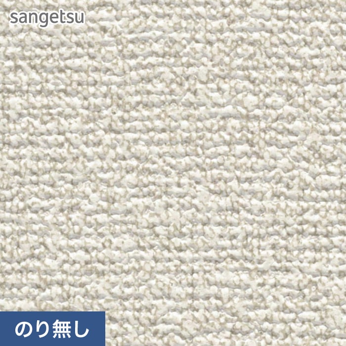 楽天市場】【壁紙】クロスのり無し サンゲツ SP2518 (旧SP9718) (巾