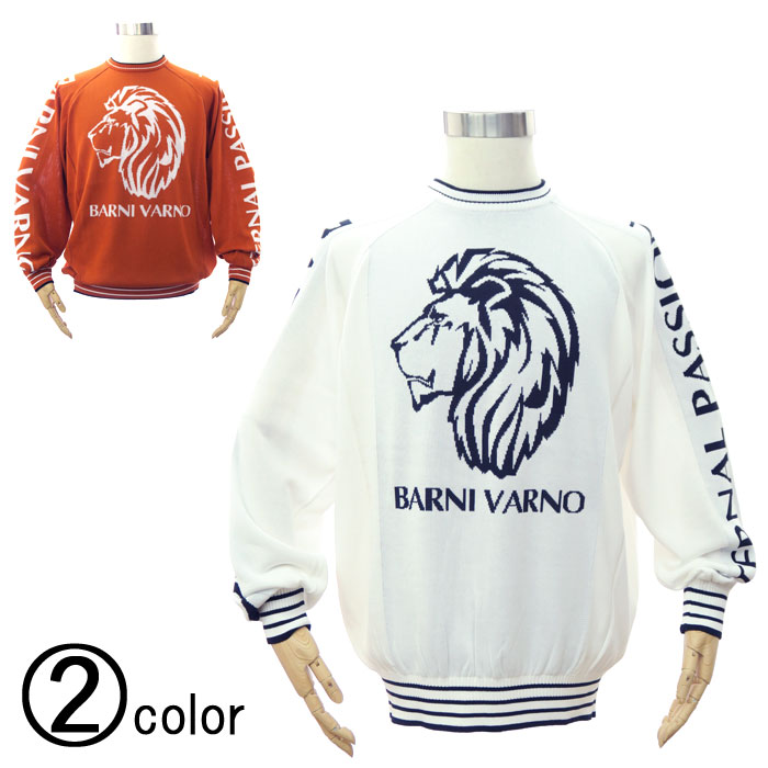 楽天市場】バーニヴァーノ ライオン長袖セーター 丸首 Lサイズ BSS