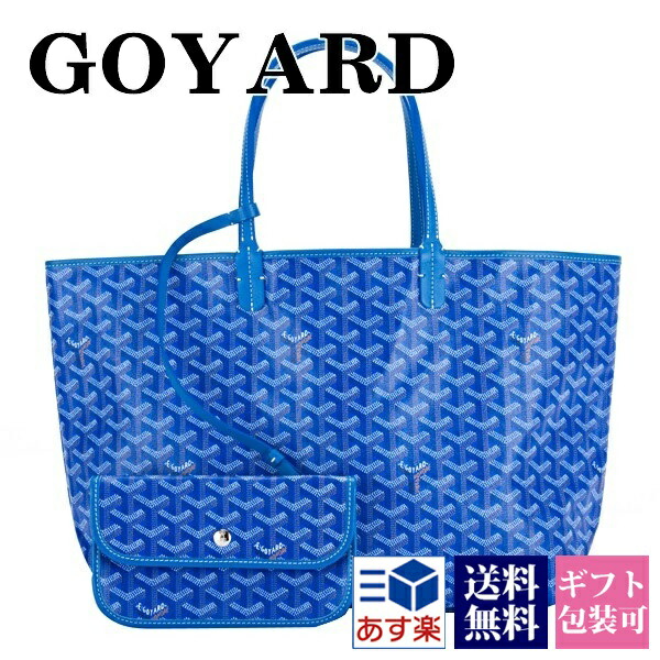 楽天市場】GOYARD ゴヤール トートバッグ サンルイ サンルイPM 鞄