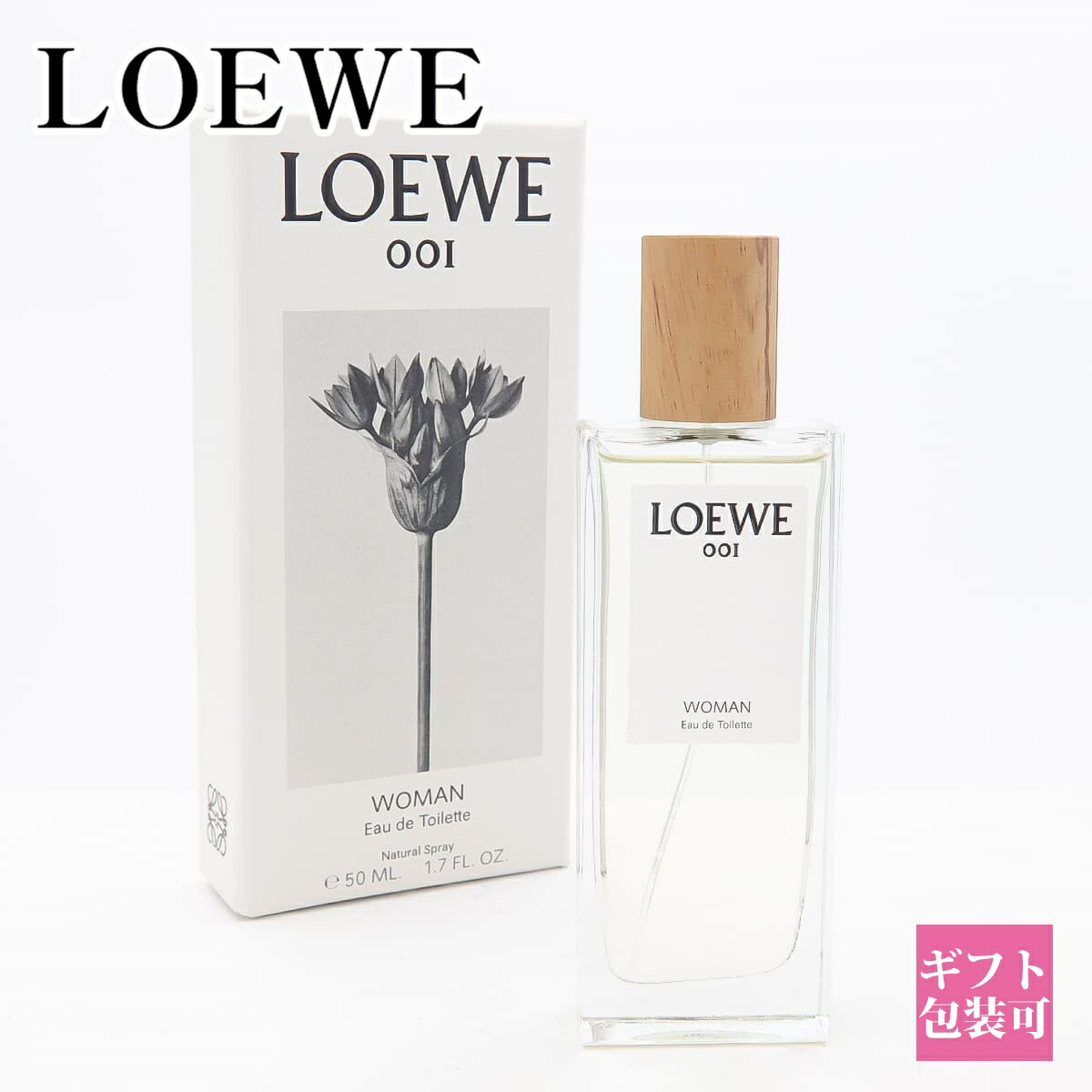 楽天市場】LOEWE ロエベ 香水 フレグランス 1 ウーマン オードゥ
