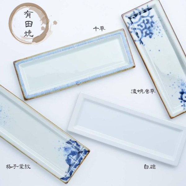 楽天市場】和食器 有田焼 長角皿 長角プレート おしゃれ 福泉窯 焼き魚