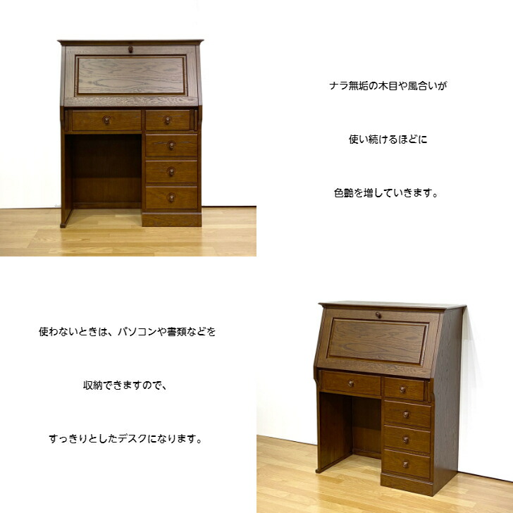 楽天市場】ライティングデスク 日本製 国産家具 ナラ無垢 無垢