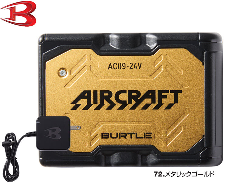 楽天市場】P5倍 【即日発送】ゴールドのみ在庫有 2025 バートル