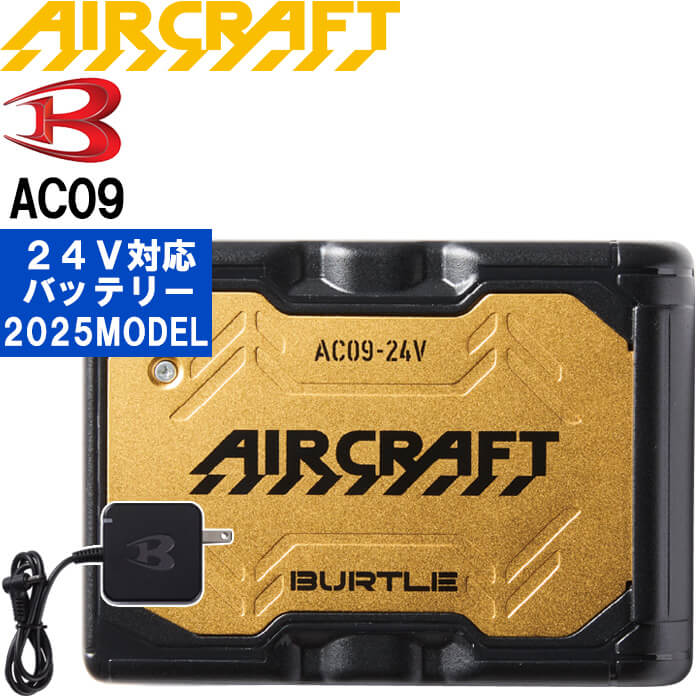 楽天市場】P5倍 【即日発送】ゴールドのみ在庫有 2025 バートル