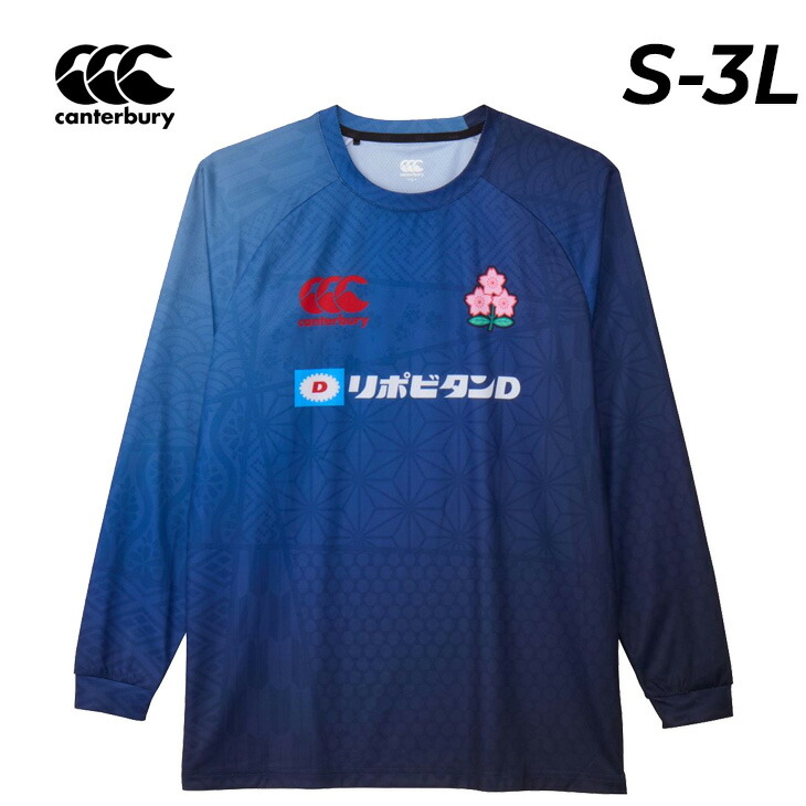 楽天市場】ラグビー 日本代表 練習着（ウェア｜ラグビー）：スポーツ