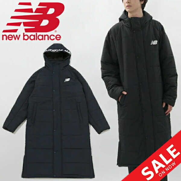 楽天市場】中綿ベンチコート ロング丈 メンズ アウター ニューバランス