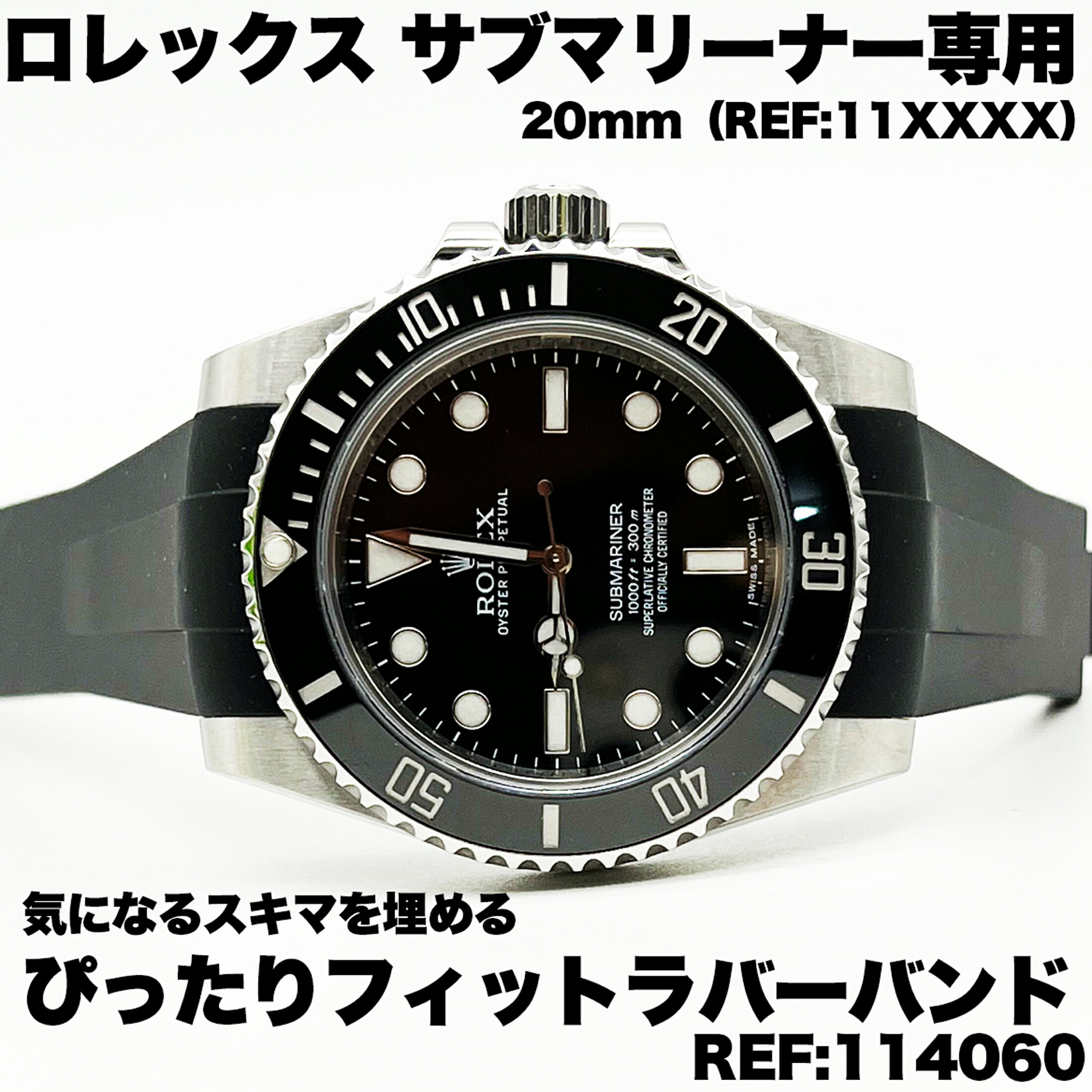 楽天市場】Rolex ロレックス 専用 バックル有 16610 116610LN 14060