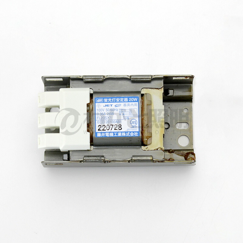 楽天市場】東芝 水銀灯用安定器（200V用、一般形、1灯用、高力率