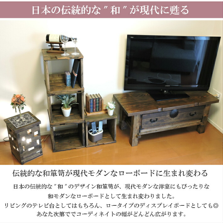 楽天市場】和箪笥 箪笥 アンティーク家具 テレビ台 リメイク テレビ
