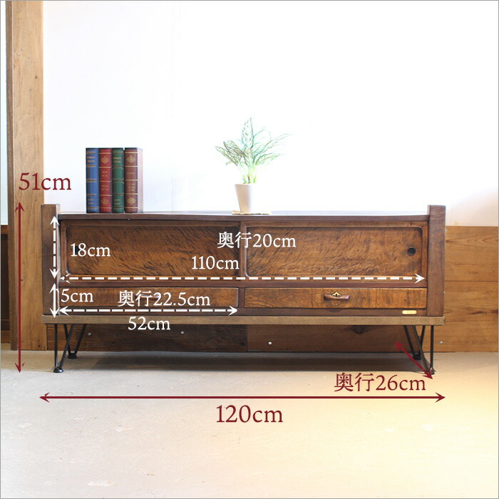 楽天市場】置床 ローキャビネット リメイク品 和風 飾り棚 飾り台