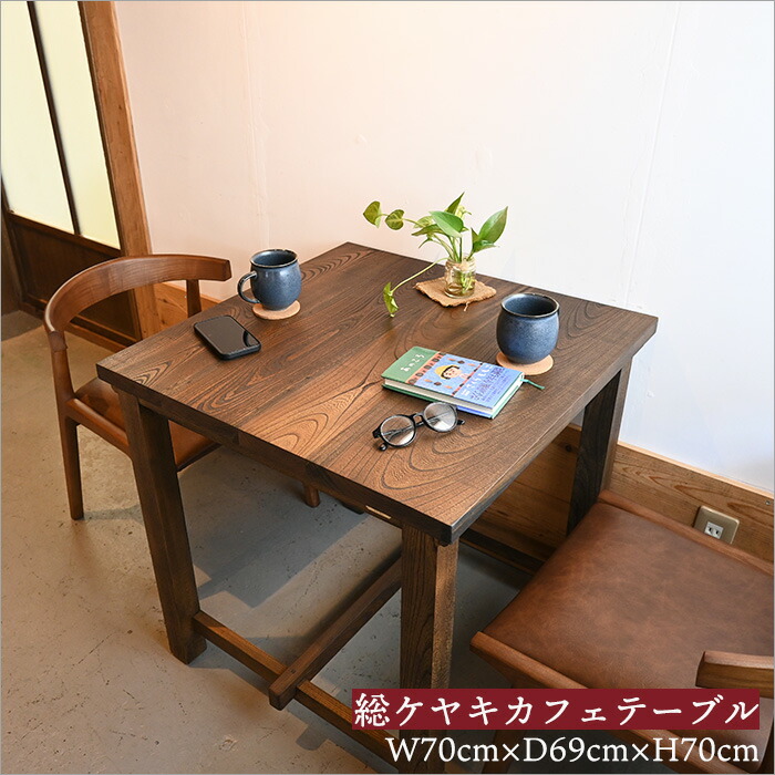 平安家具・昭和レトロ座卓｜天然木アサメラ 材・脚取り外し可