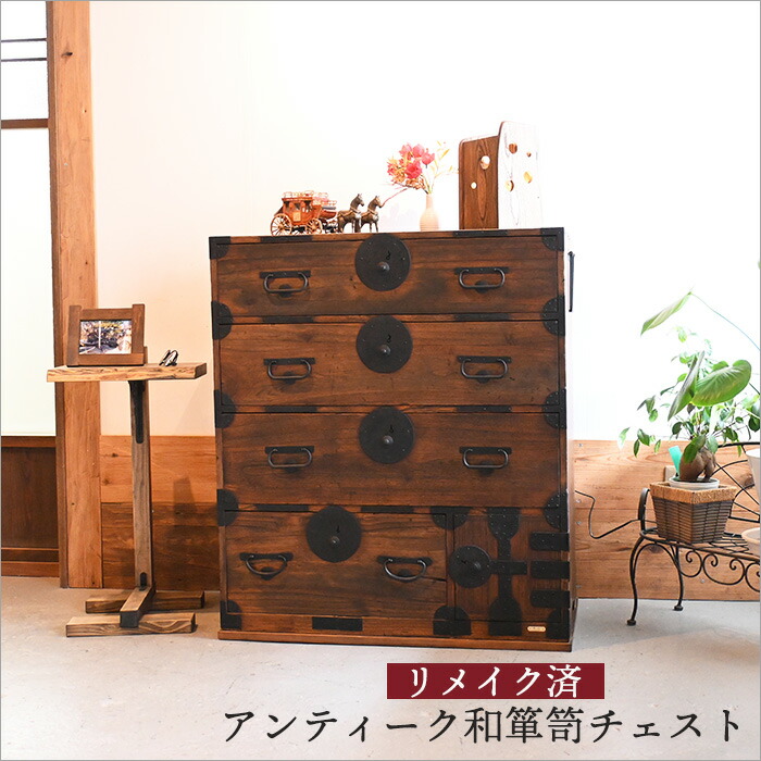 古い木製の引き出し3段 チェスト タンス 古い木製の引き出し3段