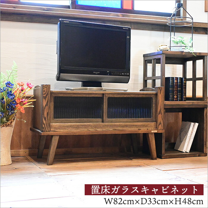 ローボード テレビ台 時代箪笥 古家具 昭和レトロ ヴィンテージ　什器 imgrc0102191676.jpg