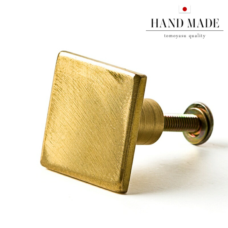 楽天市場】[1000円OFFクーポン配布中]真鍮ノブ しかく ネジ付き 真鍮