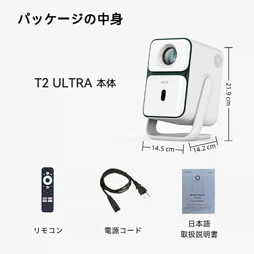 楽天市場】【期間限定!11000OFFクーポン!正規AndroidTV 11搭載 高輝度