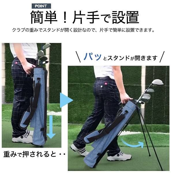 楽天市場】デニムデザイン ゴルフ セルフスタンドクラブケース 軽量