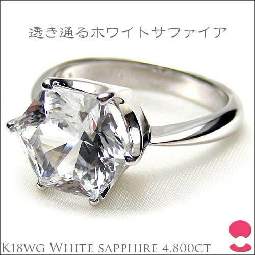 楽天市場】K18WG ホワイトサファイア リング 【リサイクル】 : 伊勢